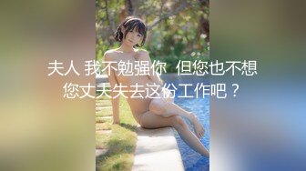 麻豆传媒豪乳女神「吴梦梦」无套系列《调情酒吧》微醺后的疯狂性爱 狂插口爆裹射