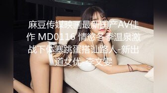 STP32321 最新流出美女健身达人~翘臀桃桃夜店找牛郎吃双份春药后首次3P被两个猛男轮干~疯狂喷水 VIP0600