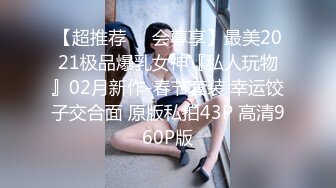 白嫩小姐姐被糟蹋