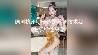 国产CD系列清纯美娇娘猫儿在家自慰 一双肉丝美腿堪比嫩模