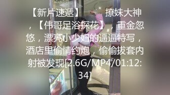 《稀缺资源泄密》黑客破解医院妇科诊室摄像头偸拍几位来做检查的女人医生居然是秃顶大叔又扒菊花又捅B的有点尴尬