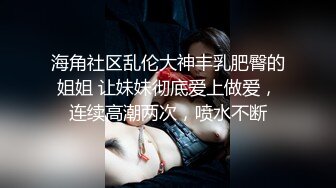 【超推荐❤️会尊享】麻豆传媒&猫爪影像首度联合出品-孪生姐妹无间情 漂亮小姨子被姐夫干到淫叫连连 高清720P原版