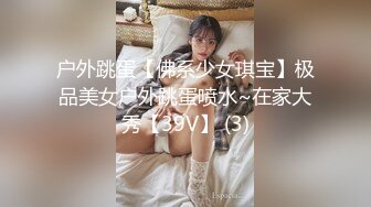 《女神嫩妹足交控必备》最新电报群福利~珠海美腿玉足小姐姐推特网红LISA私拍完结~龟责榨精裸足丝袜推油精射 (12)