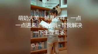 【新片速遞】 “不要，拔了”绵羊呻吟声妹子长得不咋地但是身材很有料✅腰窝电臀菊花性感私处粉嫩白浆超级多✅无套内射