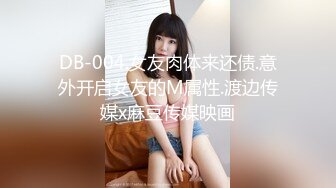 -江苏极品小情侣小熊维尼拍摄手法不断提升 胸型完美 软萌可爱