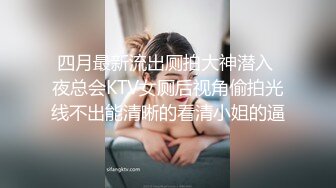 十二月新流出大神潜入水上乐园更衣间四处游走偷拍 脱光衣服来回走的姐妹花