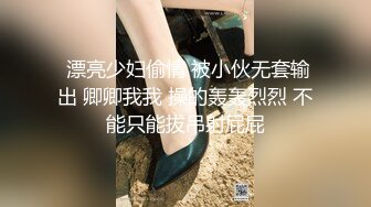 大奶骚女喜欢被爆菊，开档黑丝袜，大屌怼着菊花进进出出