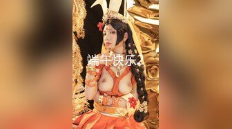 【极品白皙少女】优米酱 无套后入鲜嫩蜜桃学妹 性感诱人白虎欲罢不能 吸吮抽射精液灌满阴道 无比上头