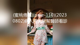 STP30677 《最新众筹限定作品》人气大眼模特白皙美女【阿瓈】全裸无码尺度突破~第一本绳缚处女作~捆绑羞耻感