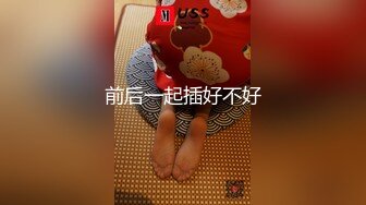 《极品反差㊙️骚妻泄密》推特S级身材美艳翘臀女神【小可爱】不雅私拍完结~旅游露出性爱野战公共场所啪啪 (3)