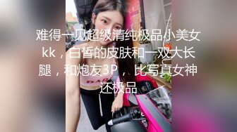 《云盘被盗㊙️泄密》高气质美丽容颜极品白领御姐私下是个反差婊与炮友调教啪啪啪自拍流出骚的一批