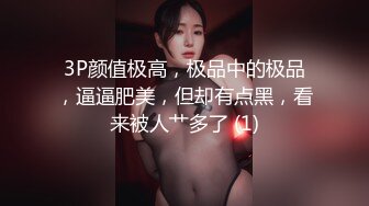 “哥 按摩我们这里可是专业的”女技师的自白