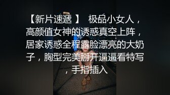 “过来宝贝儿踩踩你的蛋蛋”淫语呻吟挑逗~真实极品空姐【可儿】身高1米78情趣丝袜大长腿高跟鞋手指使劲捅逼