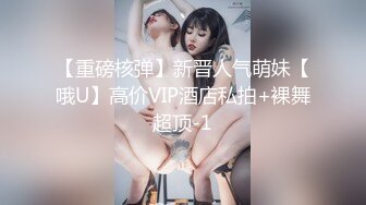 女探花横空出世，约个小寸头和闺蜜一起双飞大叔车震，花式角度大战两个美御姐