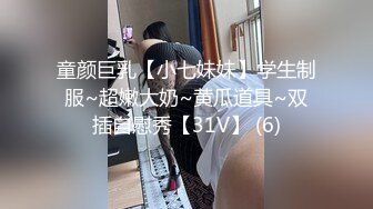 真实酒店偷拍 蜜桃臀大屁股美女和小伙偷情，亲摸抠操一条龙，呻吟声很大