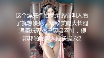 【新片速遞】 ✌穿蝴蝶结凉拖的小美女BB又嫩又干净，毛多又整齐，平时应该是个洁身自爱的人（原档）❤️