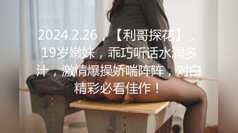 MD-0230-2-家族团员年夜饭2 6P换妻淫过年-苏畅 李蓉蓉