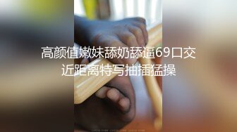 这个真的牛逼~淫荡骚老师【老师在户外】闺蜜助阵，野外兜底发骚，跳蛋塞逼真实刺激，必看 (3)