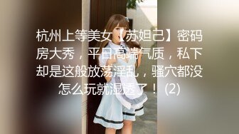 【新片速遞】  端庄美少妇沙发上露脸自慰手指掰穴，完美胸型啪啪做爱，黑丝大白屁股肥鲍鱼，木耳很是粉嫩