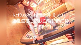 双倍快乐【NONO酱】稚嫩少女~全裸互摸诱惑~