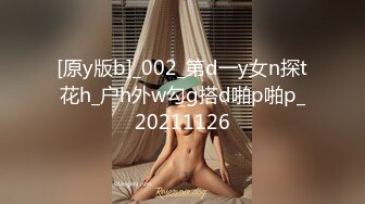 美人計！女神「Joanna子涵」肉體誘惑極性感