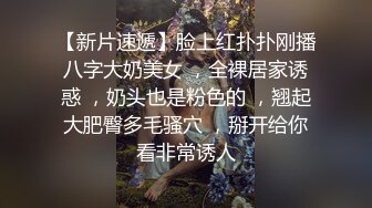 极品美乳人妻『kyara_sss』✿奶子又大胸型又好看，还特么巨骚，被操的时候喜欢说淫语，巨顶！美乳丰臀超反差6