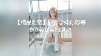 【兔子先生高清4K】如果你喜欢醉酒女孩，请不要错过EP3