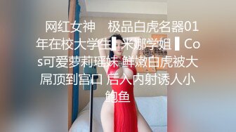 身材丰满的美女同事被金钱诱惑下班后去宾馆私拍被色魔摄影师各种咸猪手419 -SCF身材丰满的美女同事被金钱诱惑下班后去宾馆私拍被色魔摄影师各种咸猪手 (12)