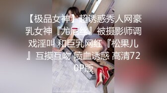 高颜值身材火辣御姐Coser「meriolchan」OF露脸大尺度私拍 又纯又欲阿黑颜视觉效果拉满【第三弹】2