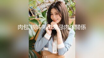 【淫乱女奴重磅核弹】性爱调教天花板『BM大官人』最强私拍红绳捆绑怒操玩弄 超强SM露出调教 高清1080P原版