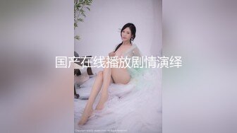 幸运9哥有手势验证丰满美女给我口交胸推系列2