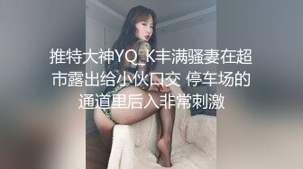 杭州海王约炮涉世未深的年轻学妹 被骗上床最后还是答应无套啪啪