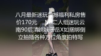 【AI换脸视频】杨颖 家用性感女仆人