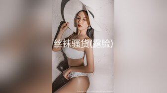 继续操172公司前台身材满分