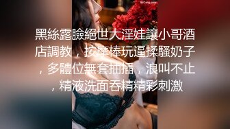 沈阳女友续情趣网袜第一次玩跳蛋大喊受不了了