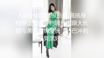 【超人气❤️台妹】娜娜✿ 极品蜜汁白虎神鲍女神 黑丝痴女调教处男 淫臀精油色欲拉满 鲜嫩美穴无情榨精内射 梅开二度