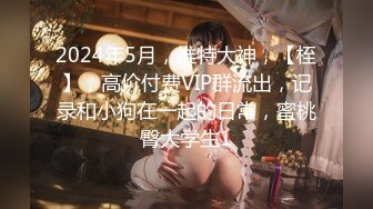 甜美尤物清纯可爱女神〖桥本香菜〗肉欲老师足交性辅导 外表有多端庄床上就有多淫荡 美乳丰臀极品反差