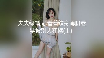 清纯女神〖樱空桃桃〗诱惑酒店服务员爆操嫩穴无套内射 粉嫩白虎小穴太诱人