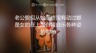 《震撼福利㊙️超强☛乱伦》少有原创女大神外纯内骚偸偸喜欢弟弟，想尽各种办法最终成功勾引弟弟被他进入了