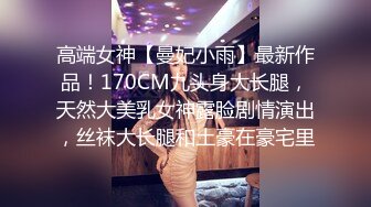 南韓極品視訊~撕破黑絲狠肏多水的淫蕩巨乳少婦,完整原版高清无水印