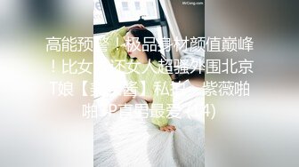 -女神终于突破自我【你最好别想我】首次完美裸露三点 道具自慰 (3)