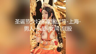 老婆其实不喜欢炮机02