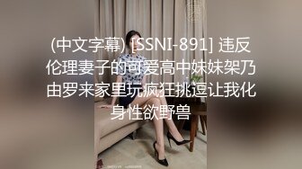 御姐范高颜值性感美女和微信网友相约酒店见面