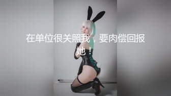 2024震精！真枪实弹折磨调教女奴！推特顶级SM大神【沧桑S】长视频私拍，鞭打滴蜡炮机双奴惩处，玩女最高境界，女神瞬间变母狗 (2)