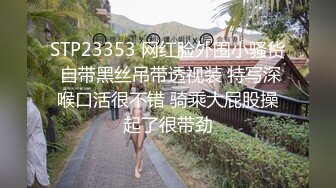 北京嫩模瑶瑶御姐范边做菜边自嗨