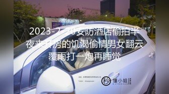 顶级女模露脸泄密！万人求购百万粉女神【幻儿】完整私拍视图，有颜值有身材金主的最爱，啪啪内射调教小母狗属性拉满