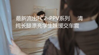 2024年4月新流出秀人网【雨儿酱（雨儿baby）】极品美女 珍珠情趣 大尺度漏点 奶子真美，奶子真白真大！ (2)