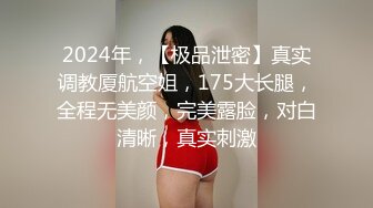 【极品媚黑总动员】极品身材媚黑女神『Wifelove』最强约炮大屌黑超无套虐操骚货 (9)