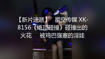 辣椒传媒出品肥水不落外人田亲兄强插处女妹迷奸见红-李曼妮