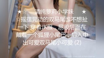 骚叫的少妇